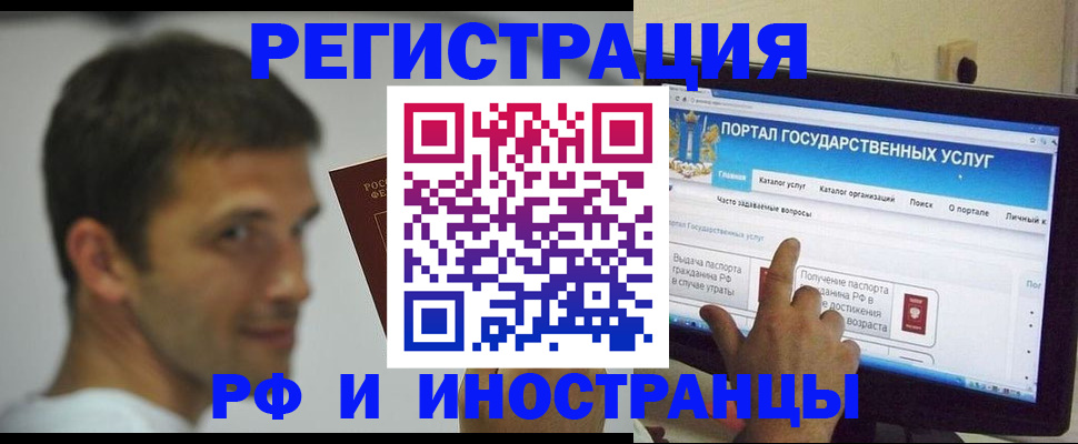 где прописаться в Елабуге