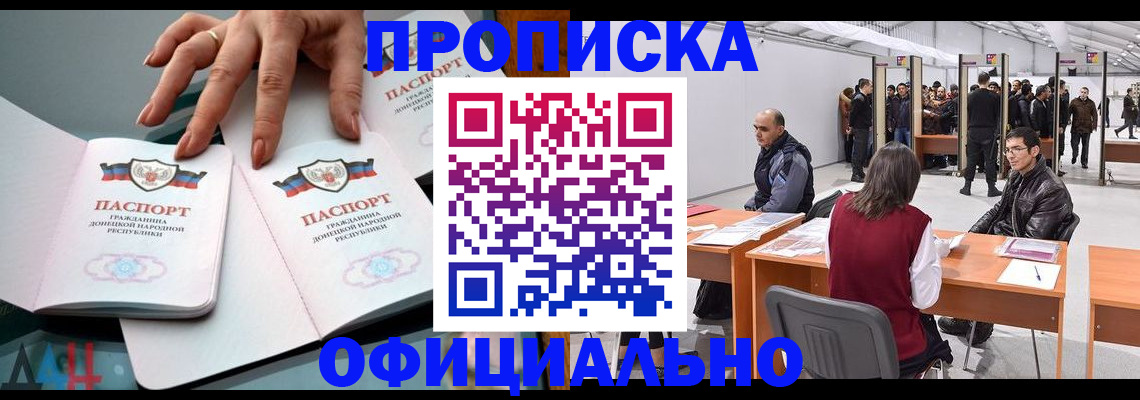 временная регистрация гарантия в Елабуге